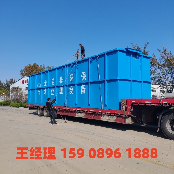 濮阳一体化污水处理设备