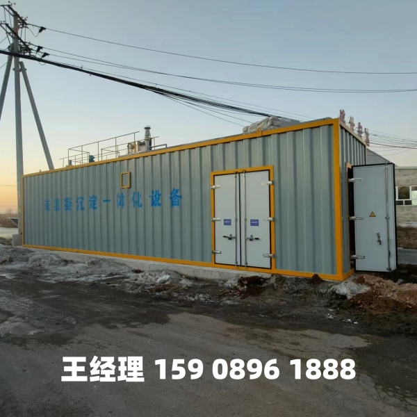 濮阳磁混凝一体化设备
